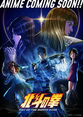 魔法学院第二季 动漫 2025