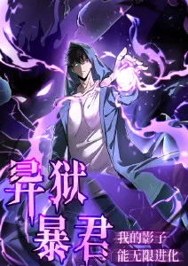 墨色千川 国风奇幻动漫全集